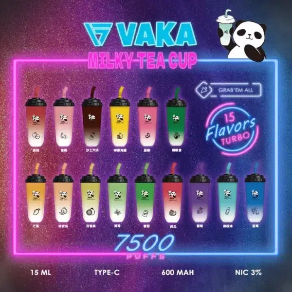 VAKA奶茶杯7500口